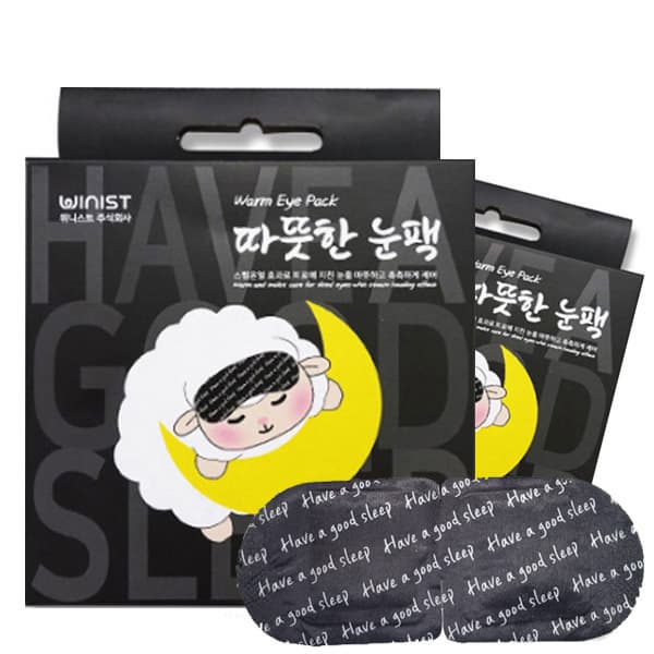 Ddadetan Eye warmer / steam eye warmer, massage