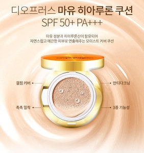 DEOPROCE HORSE OIL HYALURONE CUSHION SPF 50+ PA+++ 14g x 2 OEM ODM Private Brand Korean Cosmetics Makeup Manufacturer Sunscreen