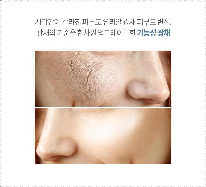 Derma Stem Cell Glow Essence