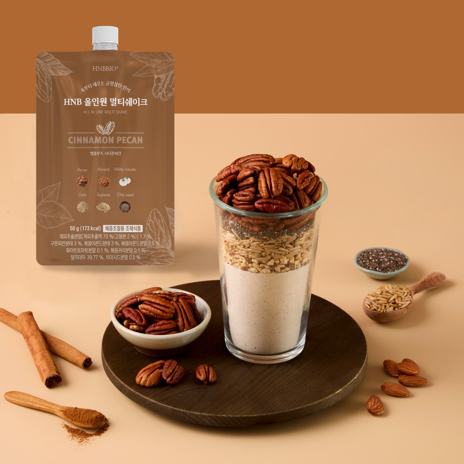 HNB All-in-One Multi Shake (3 Flavors) / Diet Shake / Weight Loss High Protein Nutrition Shake