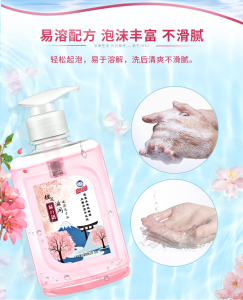 Hot-Sale 500ml Spring Water Sakura Hand Liquid Wash Soaps for Household Lavatory