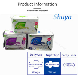 Hot Selling Herbal Women Product Free Sample ShuYa Sanitary Pad Organic