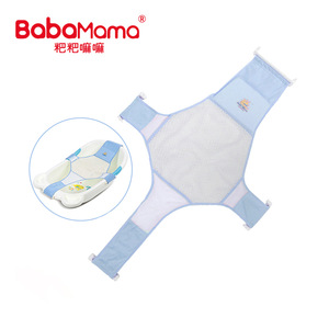 Infant Adjustable Tub Non-Slip T-Shaped Shower Tuck Net Baby Bath Mesh For Baby Care