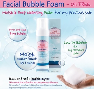 Korean Cosmetic Facial Bubble Foam Cleanser