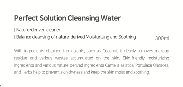 [Lindsay] Perfect Solution Cleansing Water