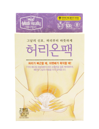 [Medi Heally] Warm Herbal Waist Patch - for stiff waist