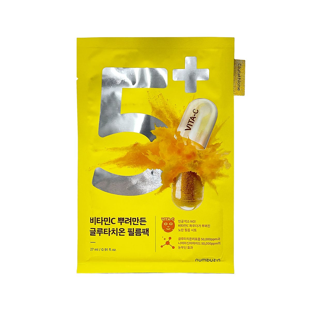 numbuzin No.5 Vitamin Spotlight Sheet Mask