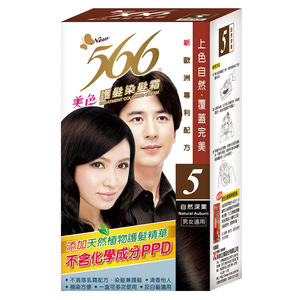 Best Quality in Taiwan 566 Treatment COLORING CREAM hair dye