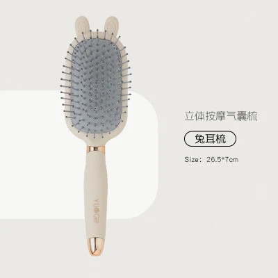 High Appearance Level Portable Anti-Static Fluffy Cushion Hair Comb