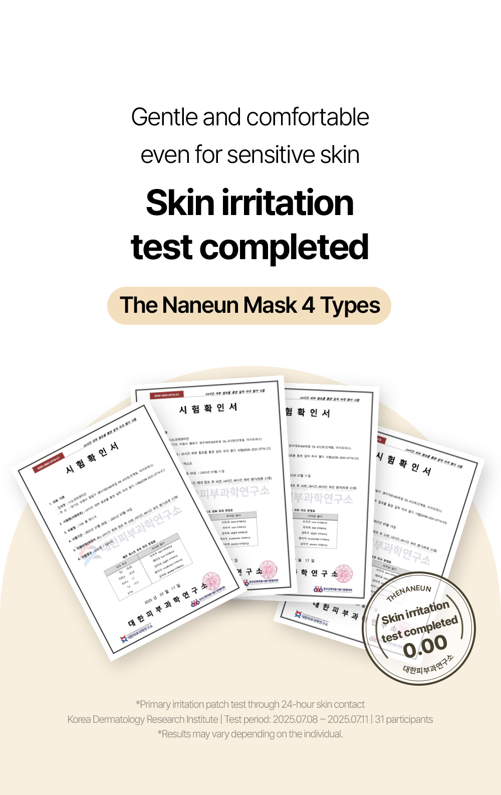 I AM SEASONAL FACIAL MASK SHEET (SPRING, SUMMER, AUTUMN, WINTER, a large amount of essence)