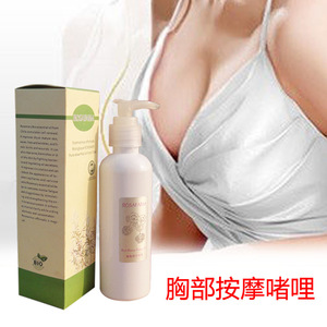 natural plant essential oil breast enhancement products to increase a womans best elastic chest massage Gel 200ml