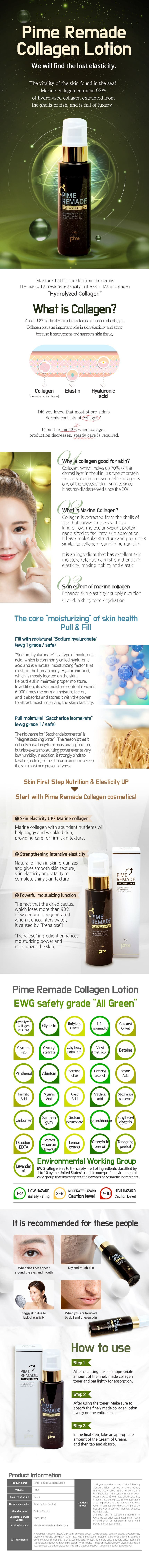 Pime Remade Collagen Lotion Skin Care Cosmetics