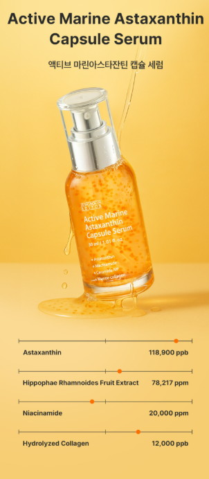 [SUNGBOON EDITOR] Active Marine Astaxanthin Capsule Serum 30ml