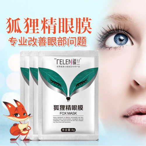 Telen Moisturizing Relieve Dark Circles Eliminate Fine Lines Fox Eye Mask