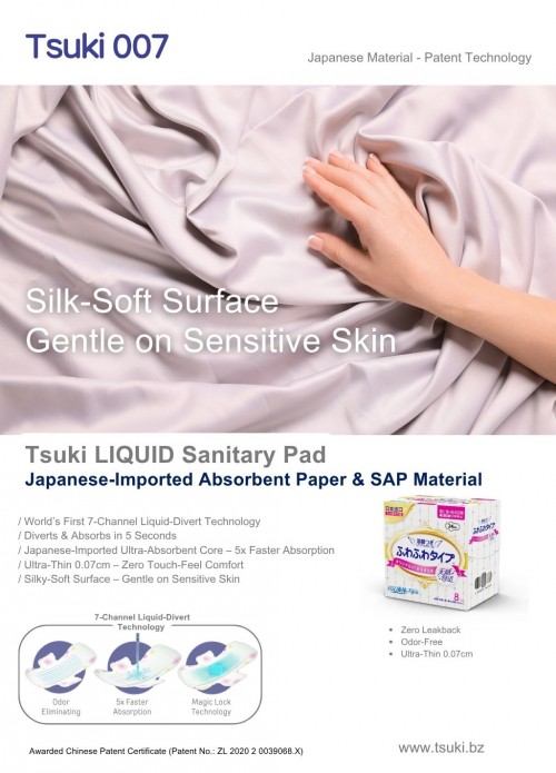 Tsuki LIQUID Sanitary Pantyliner (155 mm, 22 pcs per bag, 108 bags per carton box), Day Use
