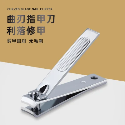 a 6-Piece Set of Simple and Convenient Nail Clippers for Family Travel