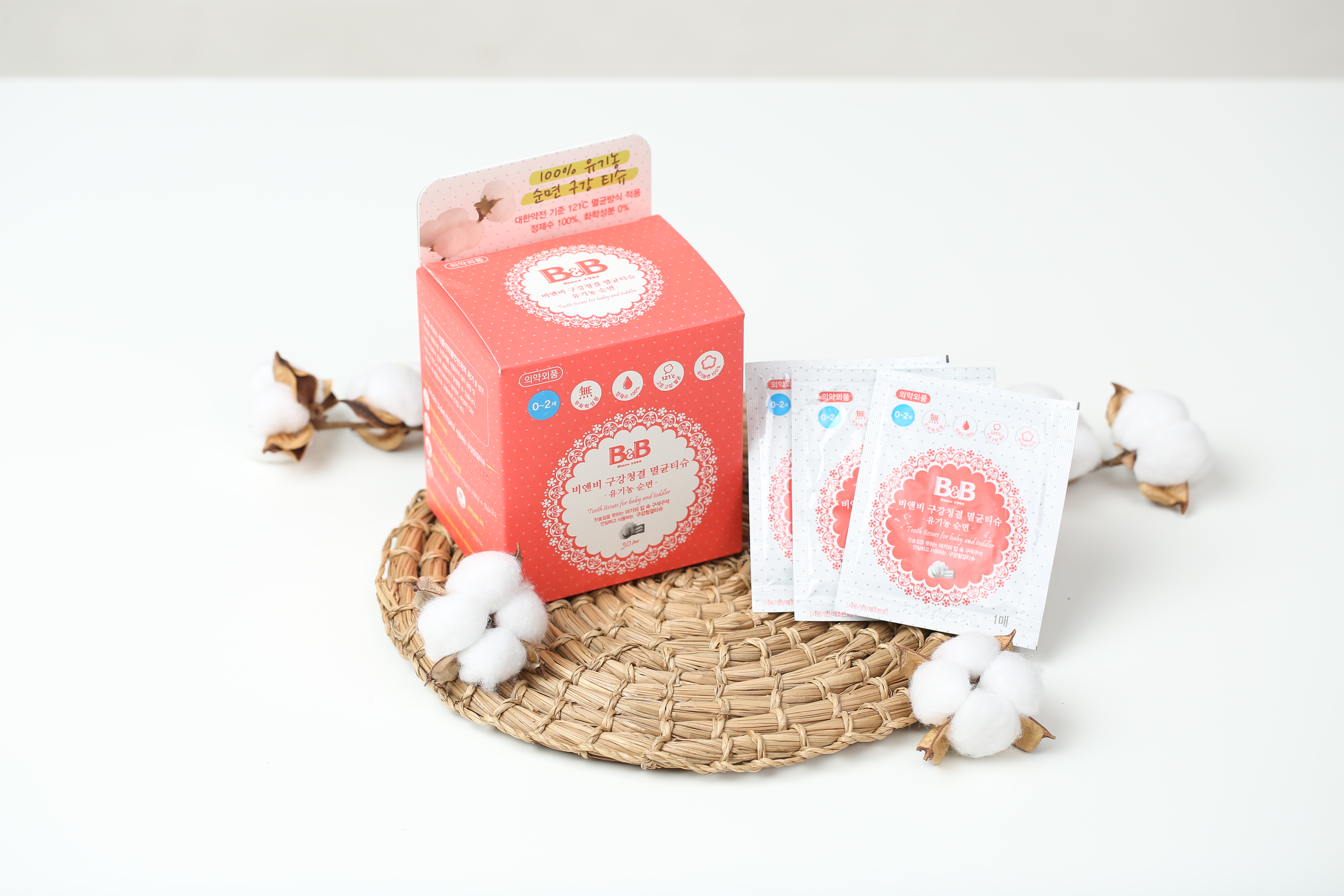 B&amp;B)Baby Oral Tooth Wet Tissue