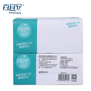 china supplier high quality virgin paper ultra silk facial tissue