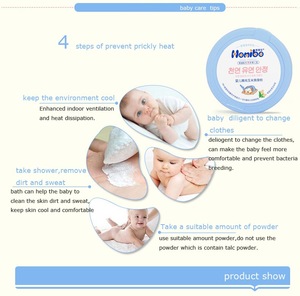 Honibo Baby Care Powder OEM ODM Baby Skin Herbal Prickly Heat Powder