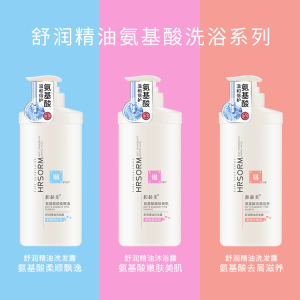 Multi function Gentle hair care White hair shampoo Soften remove dandruff nourish pump shampoo travel shampoos