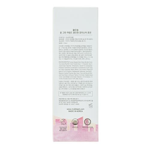 Vegan Multi active moisturizer-Muldream