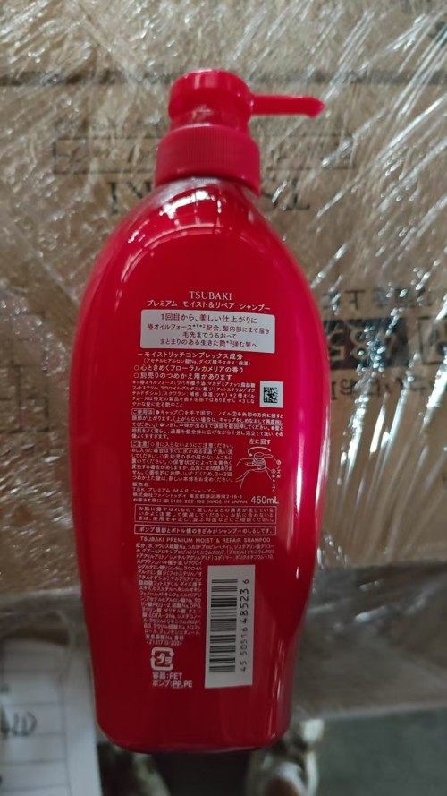TSUBAKI  KXB.TBK PREMIUM MOIST&REPAIR  Shampoo/Conditioner 450ml