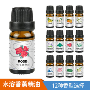 10ML High Quality Manufacture Herbal Water solubility Massage Oil  Frankincense Aromatherapy Essential Oil