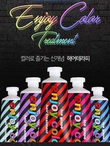 [Enjoy Color] Color Change Hair Treatment (Choose 1) 50ml _ KOREAN COSMETICS