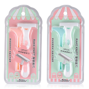 Lameila personal care disposable plastic safety shaving blade razor