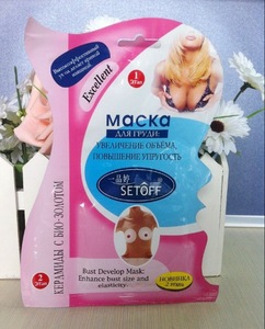 Natural breast enhancement mask & collagen breast mask