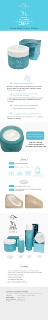 30% MARINE COLLAGEN MOISTURIZING CREAM