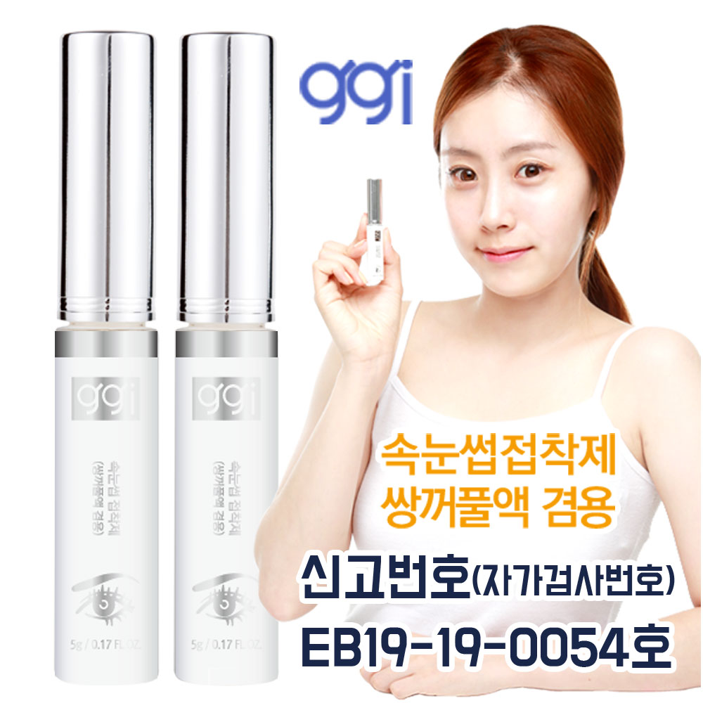 GGI EYELASH ADHESIVE