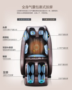 High Quality full body 3d zero gravity salon massage chair