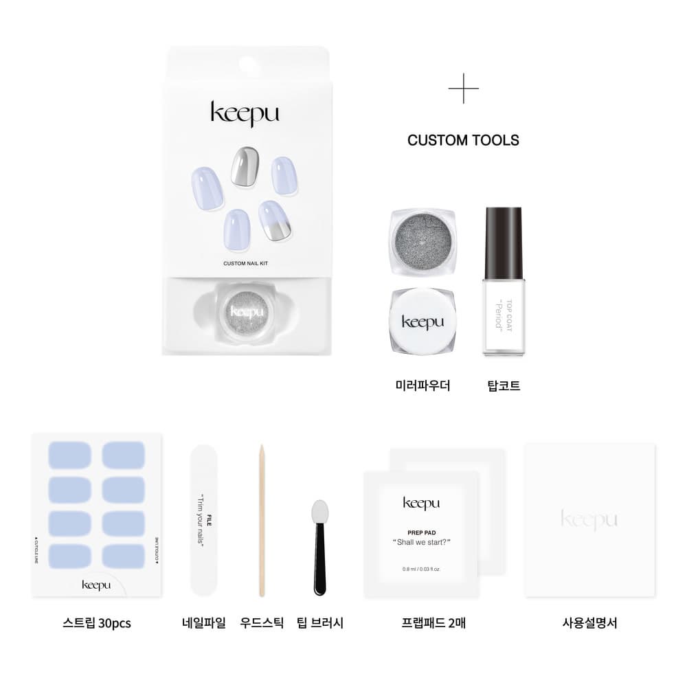 KEEPU CUSTOM NAIL STRIP POWDER BLUE MIRROR POWDER