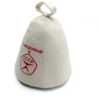 Russian Adult Traditional Felt Sauna Hat Sheep Wool Felt Russian Banya Sauna Hat