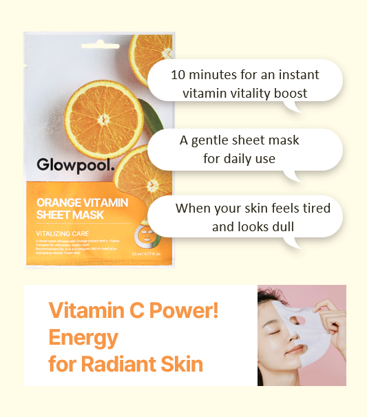 [Skin Care] GLOWPOOL ORANGE VITAMIN SHEET MASK (10 SHEET)
