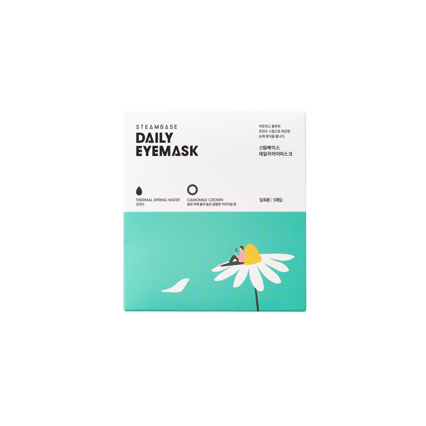 STEAMBASE Daily Eyemask (Chamomile Crown)