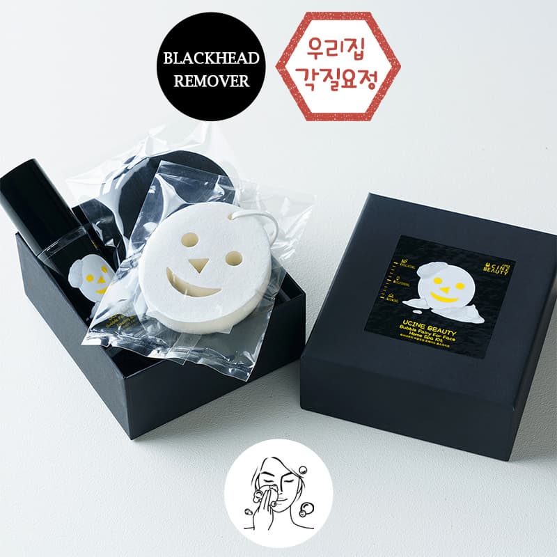 UCINE BEAUTY Bubble Fairy For Face HomeSpa Kit(Home Peeling)