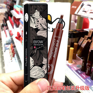 4 Fork Tip Eyebrow Pencil Waterproof Liquid Eyebrow Pen Tattoo Pencil For