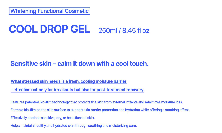 [ac drop] COOL DROP GEL