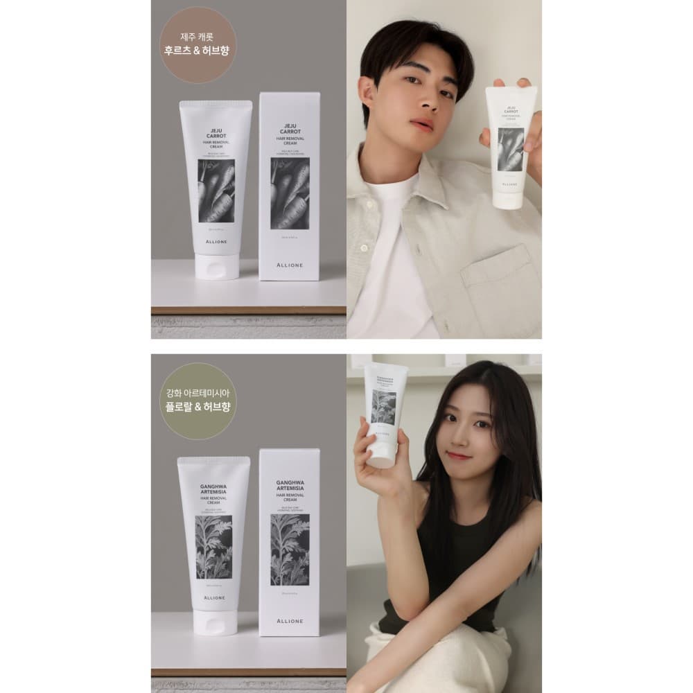 ALLIONE HAIR REMOVAL CREAM 2sku