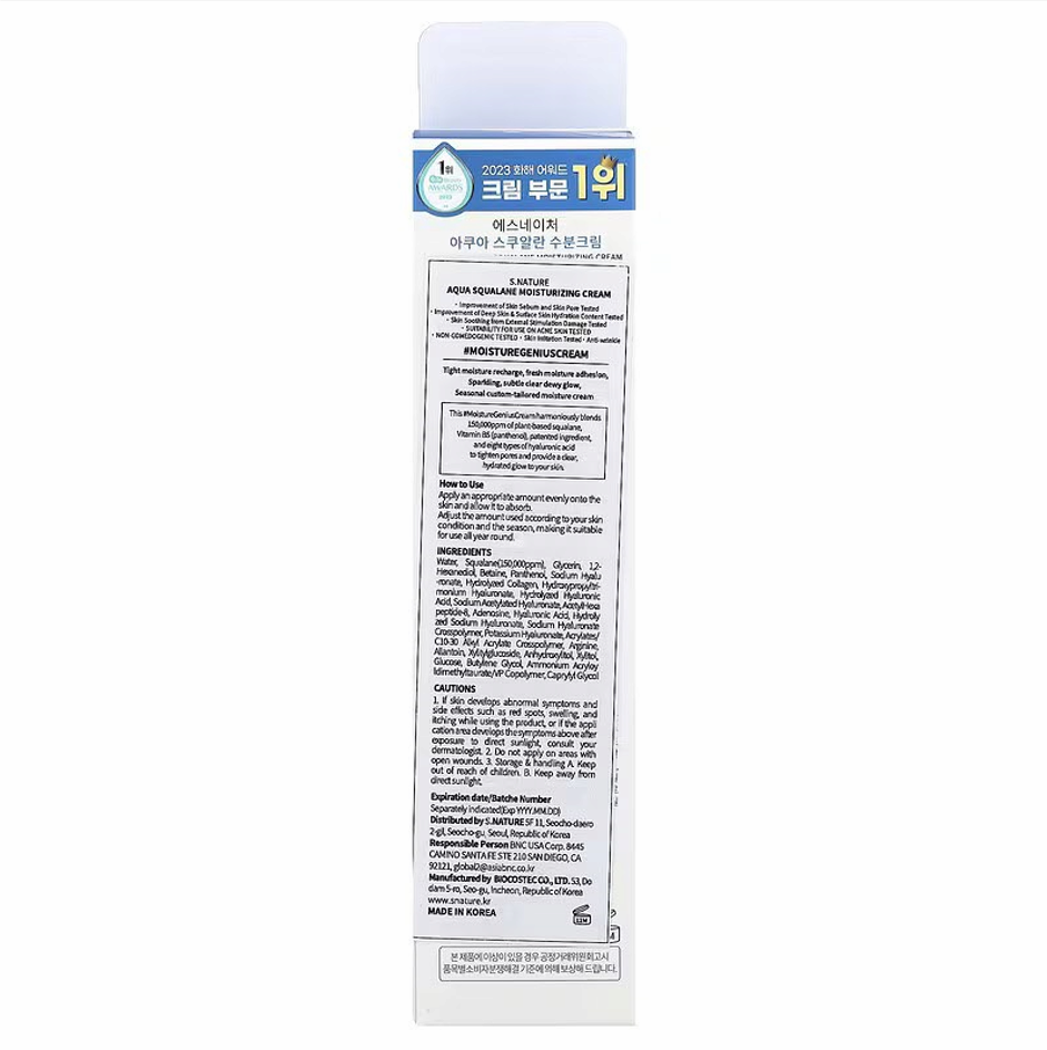 SNATURE Aqua Squalane Moisturizing Cream 80ml