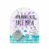 lookATME HYALURONIC ACID TENCEL FACE MASK