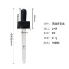 18/400 Precise droppers Child lock caps  Anti-theft caps easy screw caps Roller balls