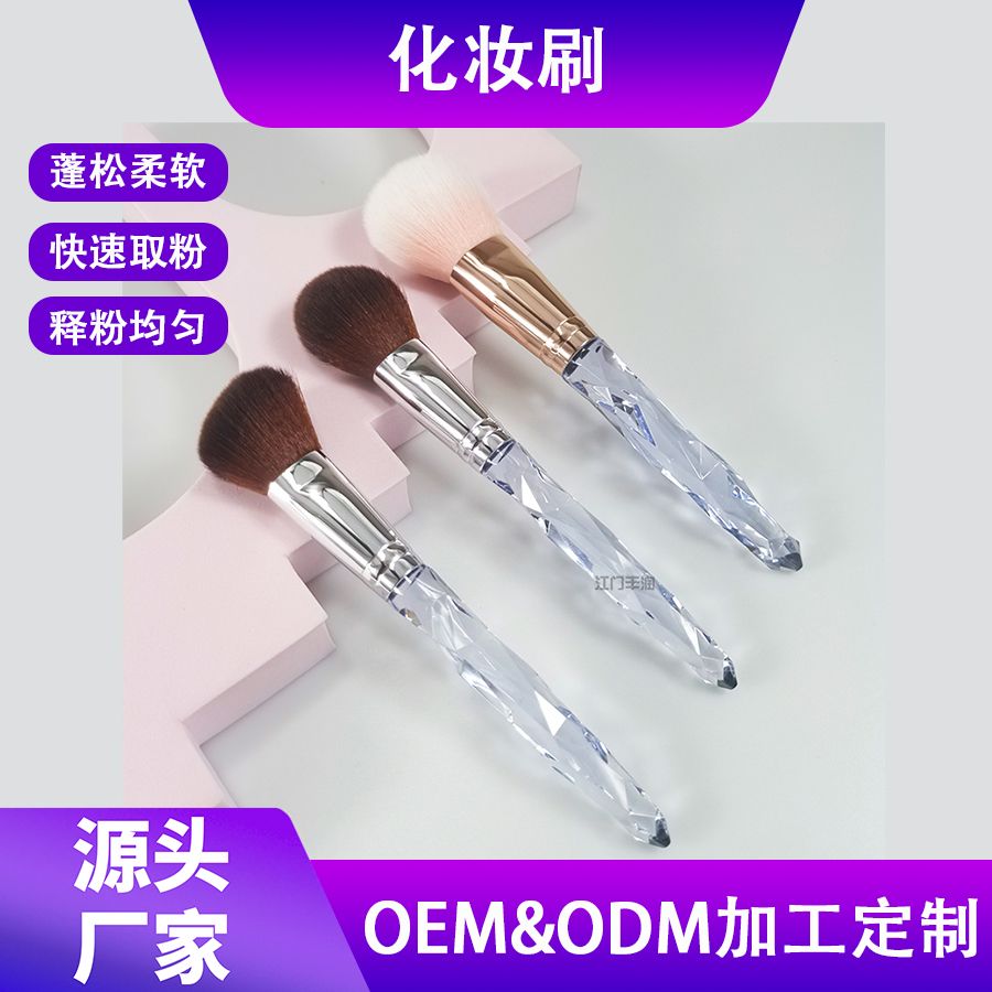 Factory direct sales 3 pcs soft nylon hairspray handle beauty brushes for daily makeup