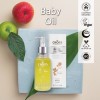 (CHOBS) 有机婴儿润肤油 Organic Baby Oil 110ml