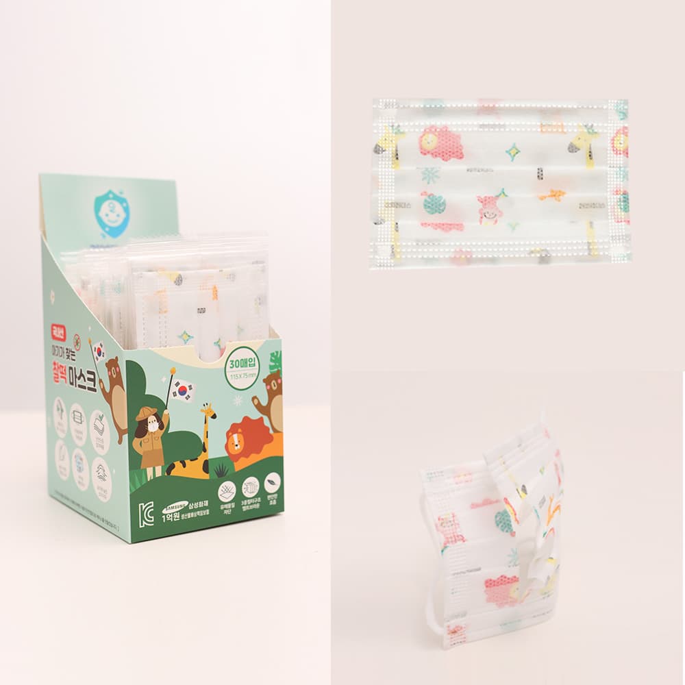 Baby Mask  Disposable Mask