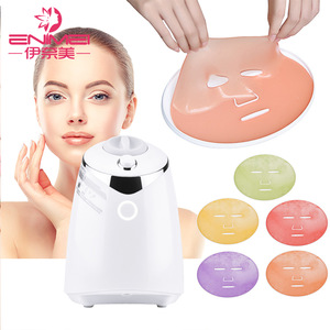 Best seller Hot sale patent product Home use Natural Mask maker Automatic Fruit and vegetable DIY Mask making Machine set