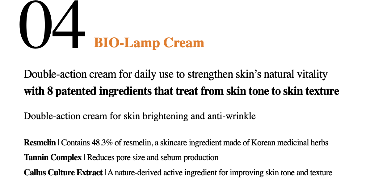 [ODEAR] BIO-Lamp Cream