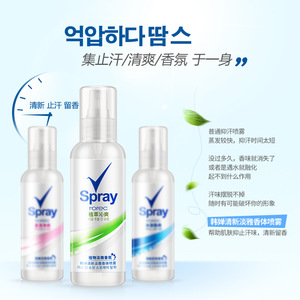OEM Fresh best body spray deodorant for women and men